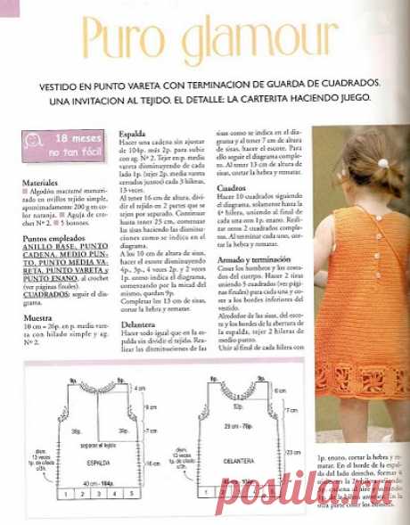 топы,тунички | Записи в рубрике топы,тунички | Дневник татьяна_токарская