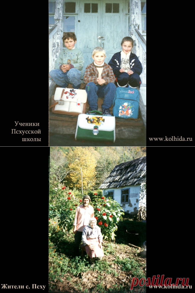 В эфире независимое радио Гондураса! - Живущие у неба. Русский анклав в Абхазии.