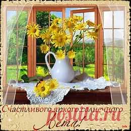 Музыкальные Открытки