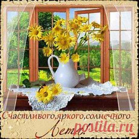 Музыкальные Открытки
