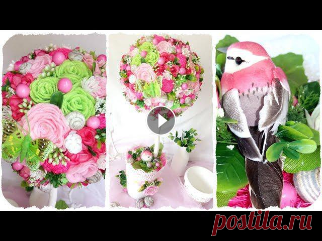 ЦВЕТОЧНОЕ ДЕРЕВО ТОПИАРИЙ | DIY Flower tree topiary | Topiario de árbol de flores de bricolaje DIY идея: ЦВЕТОЧНОЕ ДЕРЕВО с декоративной ПТИЧКОЙ! Розы из вискозных салфеток, панцири улиток. Топиарий «Пробуждение весны». 
весенние поделки с детьми