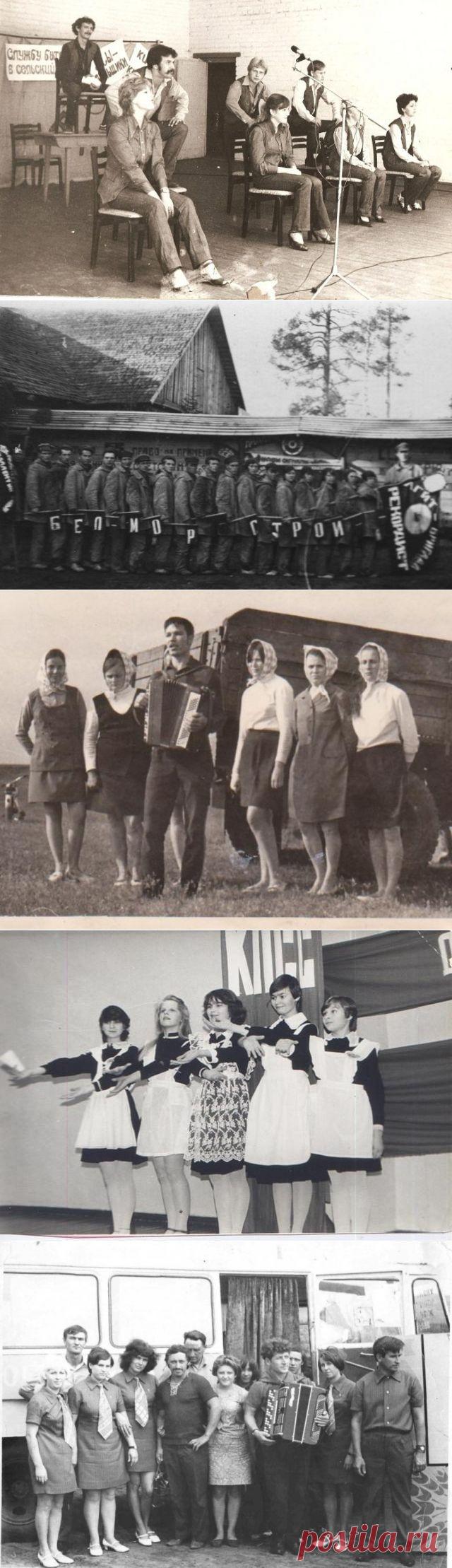 Агитбригада – что же в этом слове?... / Назад в СССР / Back in USSR