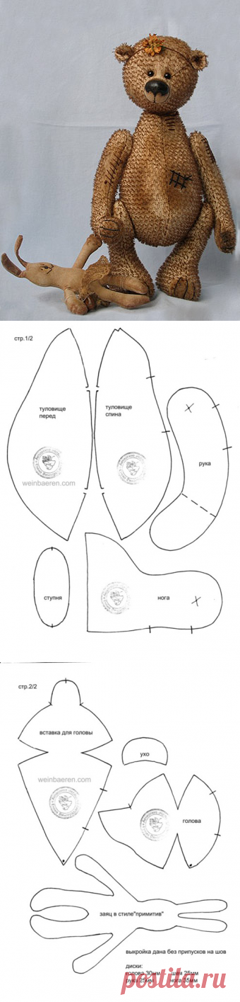 Светланкина Шкатулочка: пипо