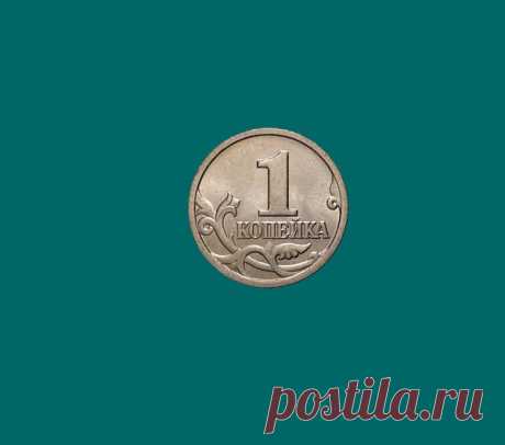 Счастливая копеечка или как получить 5 косарей! | kopilka | Яндекс Дзен