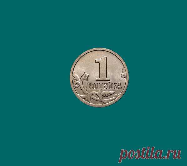 Счастливая копеечка или как получить 5 косарей! | kopilka | Яндекс Дзен