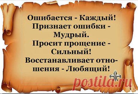 Интересные новости