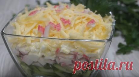 Крабовый слоеный салат Ну, Очень нежный