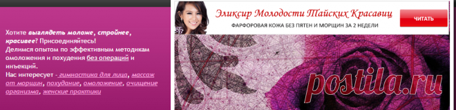 Гимнастика для лица, бодифлекс, очищение организма - Клуб молодости, красоты и здоровья