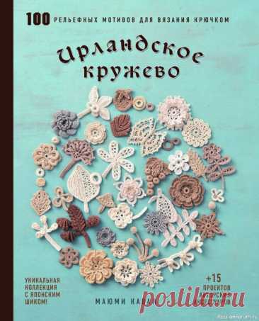 Топики · natalca