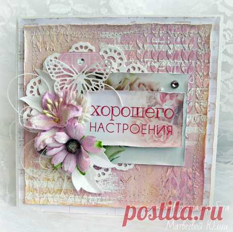 Мастерская Волшебства.