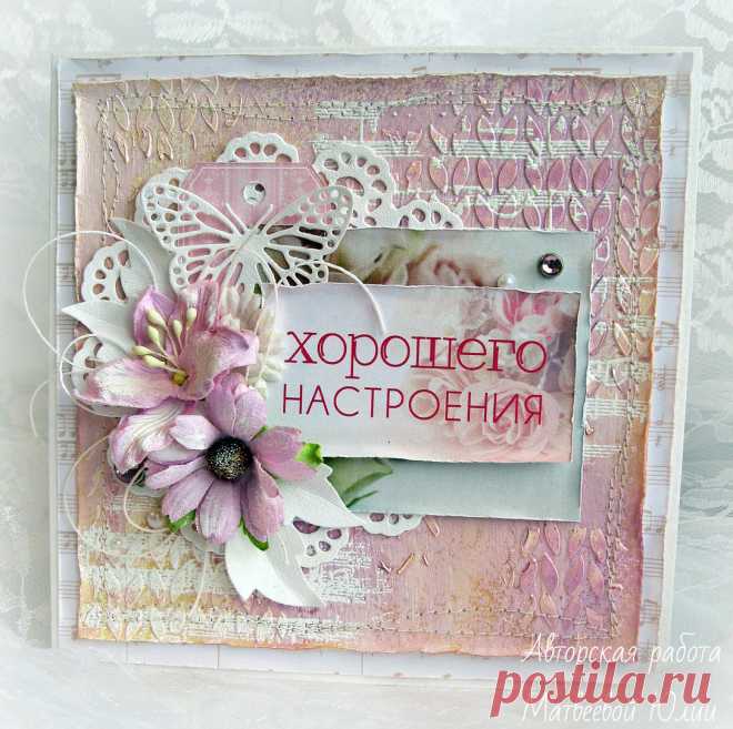 Мастерская Волшебства.