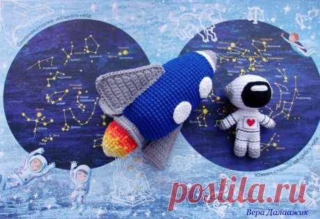 PDF Космическая ракета. FREE amigurumi crochet pattern. Бесплатный мастер-класс, схема для вязания амигуруми крючком. Игрушки своими руками! rocket, cohete, foguete, fusée, rakete, rakieta, roket, космос, space, cosmos, espacio, raum, espace. #амигуруми #amigurumi #amigurumidoll #amigurumipattern #freepattern #freecrochetpatterns #crochetpattern #crochetdoll #crochettutorial #patternsforcrochet #вязание #вязаниекрючком #handmadedoll #рукоделие #ручнаяработа #pattern #tutorial #häkeln #amigurumis