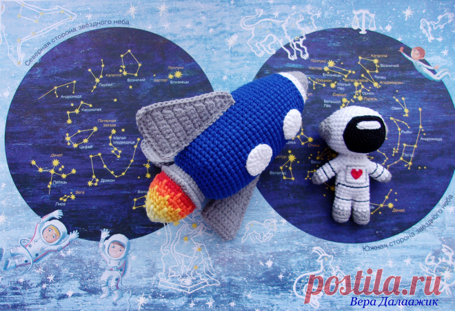 PDF Космическая ракета. FREE amigurumi crochet pattern. Бесплатный мастер-класс, схема для вязания амигуруми крючком. Игрушки своими руками! rocket, cohete, foguete, fusée, rakete, rakieta, roket, космос, space, cosmos, espacio, raum, espace. #амигуруми #amigurumi #amigurumidoll #amigurumipattern #freepattern #freecrochetpatterns #crochetpattern #crochetdoll #crochettutorial #patternsforcrochet #вязание #вязаниекрючком #handmadedoll #рукоделие #ручнаяработа #pattern #tutorial #häkeln #amigurumis