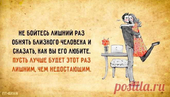 Обнять - это уже замечательный способ приехать.