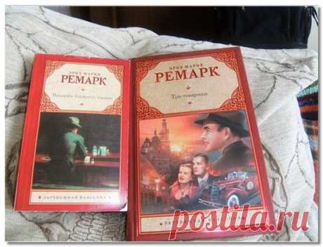 Лучшие цитаты из лучших книг | Сказка для двоих