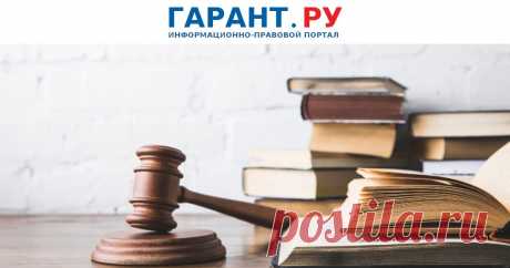 2023-КС РФ указал, что работник имеет право на получение ПРОЦЕНТОВ за задержку выплат при незаконном увольнении Постановление основано на ранее вынесенных правовых позициях суда.