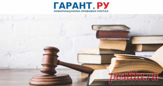 2023-КС РФ указал, что работник имеет право на получение ПРОЦЕНТОВ за задержку выплат при незаконном увольнении Постановление основано на ранее вынесенных правовых позициях суда.