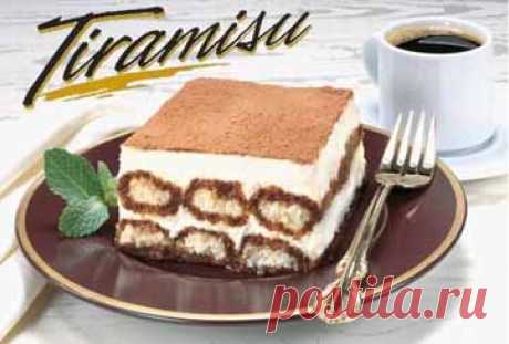 Самые лучшие рецепты тирамису.