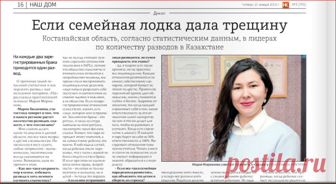 «Семейная психотерапия в гештальт-подходе: техника работы», «Методология и практика современной психотерапии и психокорекции», «Психология детско-родительских отношений», «Экзистенциональная психология и психотерапия», «Работа с утратой, горем, одиночеством. Работа с детьми в период развода».....