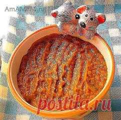 10 ВКУСНЕЙШИХ Заготовок на ЗИМУ к МАКАРОНАМ
_____________________________________________________
1. Салат «Чехарда»
_____________________________________________________
Продукты:Укладывать по слоям в казан или большую кастрюлю.
На дно налить 2 стакана растительного масла.
· 1кг лука репчатого, порезать кольцами.
· 1кг помидор , целыми, обрезать «попки».
· 1кг сладкого перца, удалить семена, целыми,
· 1кг баклажан, убрать хвостики, целыми, лучше брать по мельче.
· 1кгморкови, тертой на крупной