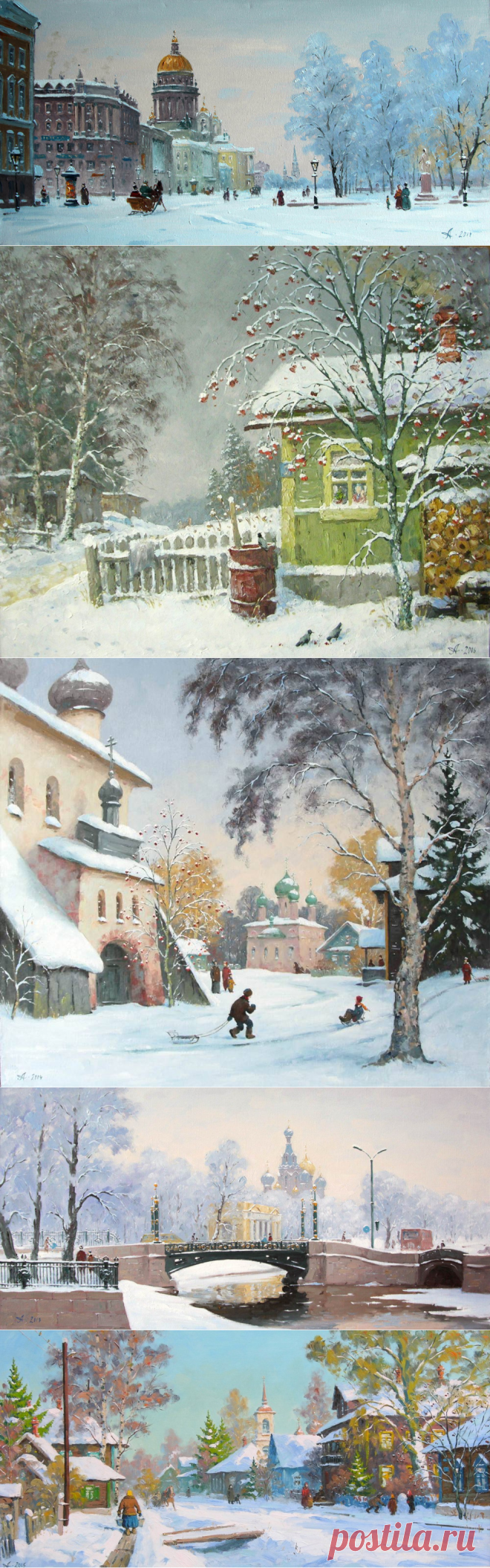 Зимние пейзажи Александра Александровского.