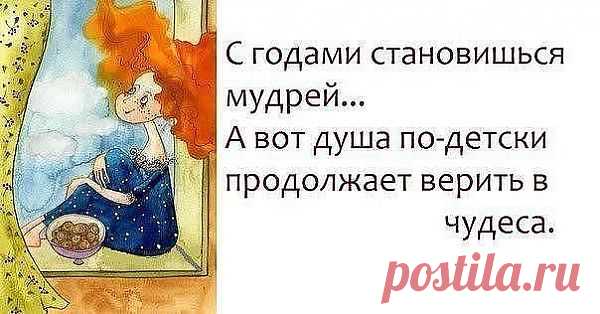 истина