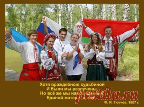 Мы однажды вернёмся, Россия!.