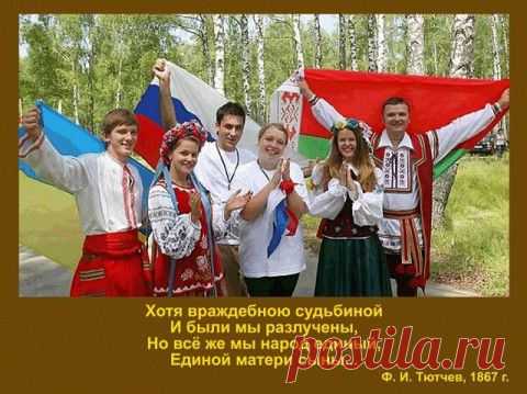 Мы однажды вернёмся, Россия!.