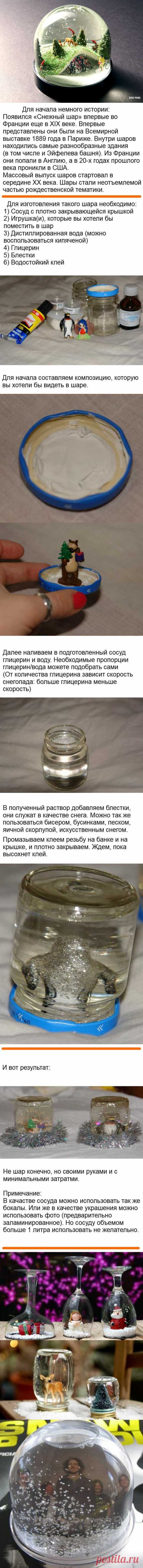 Делаем снежный шар своими руками - Золотые руки