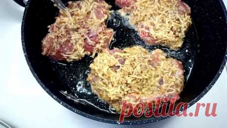 Боже, как вкусно! Я не устаю их готовить!Такое приготовление вы еще не видели!