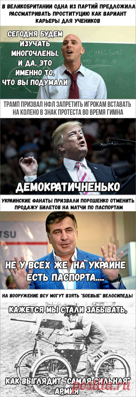 Как-то так