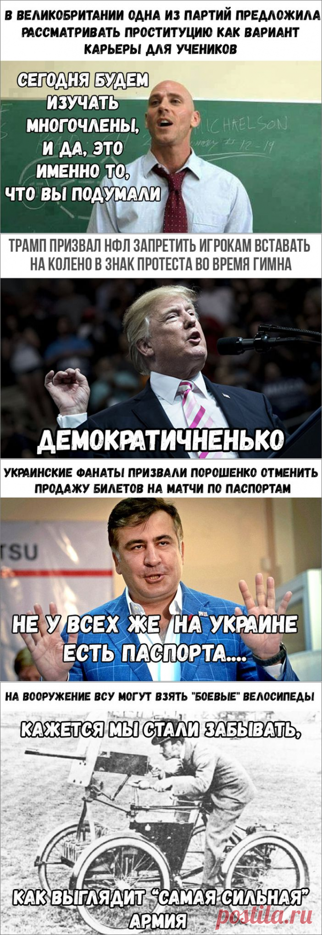 Как-то так