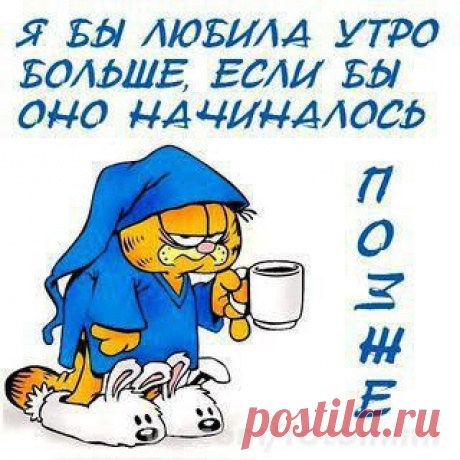 Интересные новости