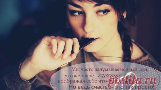 Очень нежно))