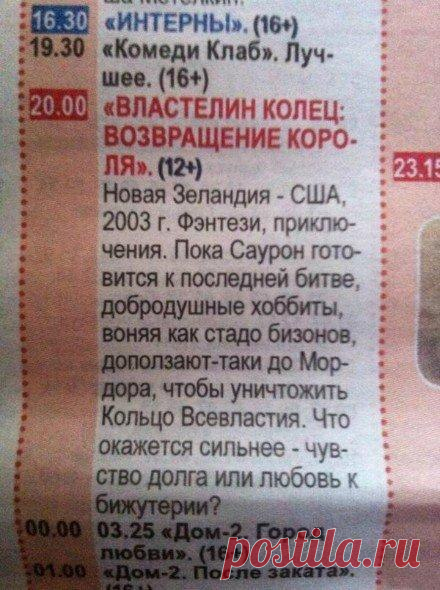 Краткое описание фильма / Занимательная реклама