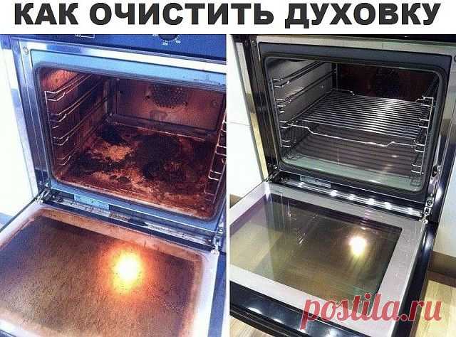 Кто ненавидит чистить духовку, полюбит этот прием.