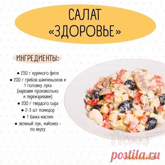Вкусная подборочка