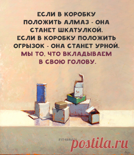 точно