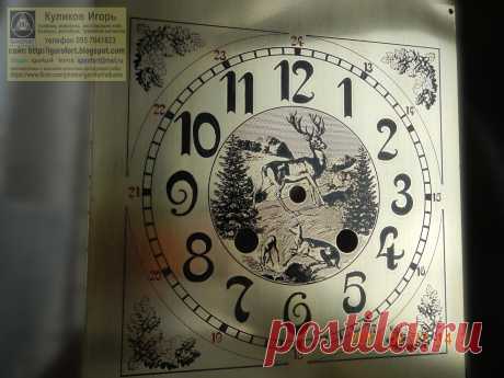 Куликов Игорь. Живопись графика офорт. Kulikov Igor painting drawing etching : Циферблат латунный. Травление. Олени. Циферблат. Циферблаты для часов. Самодельные циферблаты.  Изготовление циферблатов. Изготовление циферблатов травлением.  Граверные работы. Хомаж. Марьяж. Латунные циферблаты. Травление металлов. Наручные часы. Настенные часы. Напольные часы. Старинные часы. Часы Молния. Часы Победа. Часы Ракета. Золотые часы. Реставрация часов. Реставрация циферблатов. Изго...