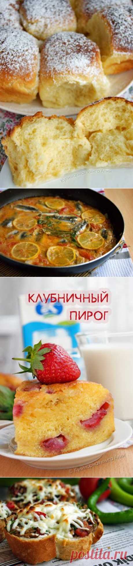 Кулинарная книга Алии