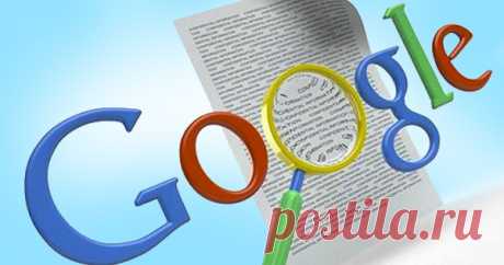 9 простых правил для поиска в Google. Шпаргалка, которая поможет сохранить твое время!