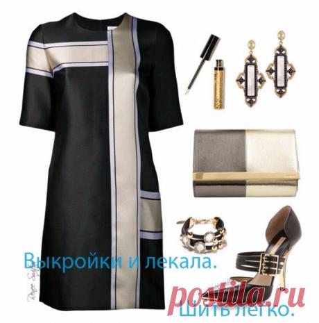 Платье с контрастными вставками. Выкройка