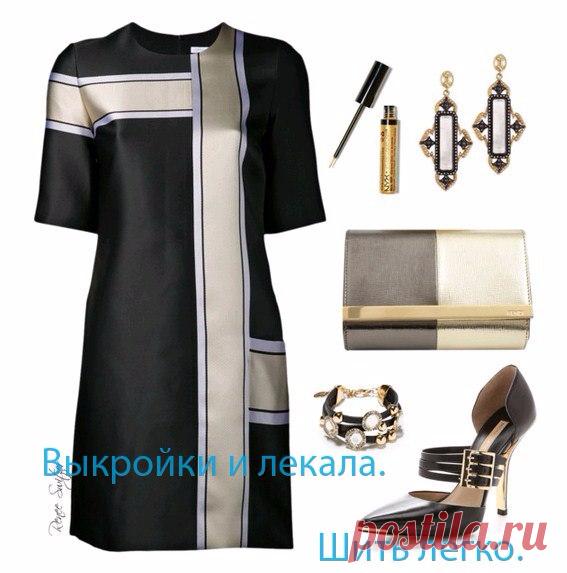 Платье с контрастными вставками. Выкройка