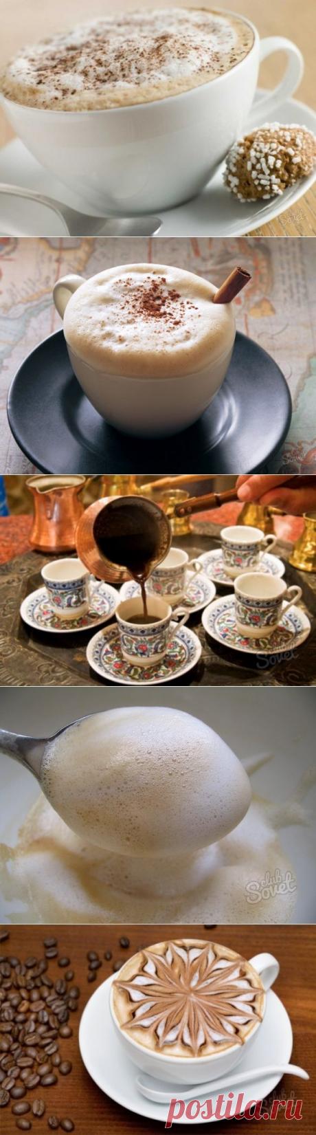Как взбить пенку для капучино.