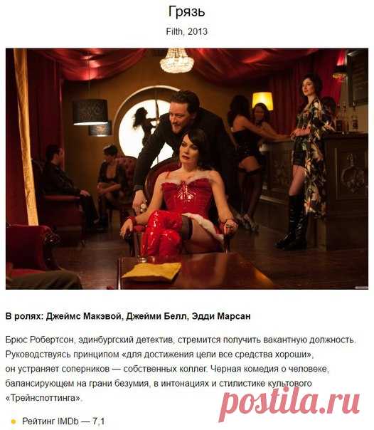 10 фильмов о больном человеческом разуме: