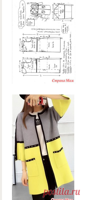 . Весенний кардиган для внучки - Вязание - Страна Мам