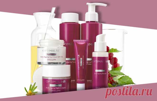 ПРЕДСТАВЛЯЕМ НОВИНКУ:
АНТИВОЗРАСТНАЯ ЛИНЕЙКА OPTIMALS AGE REVIVE (35+)
Шесть продуктов комплексного ухода (молочко, тоник, крем для кожи вокруг глаз, сыворотка, дневной и ночной крем) подходят для всех типов кожи и помогают бороться с возрастными признаками.
Морщины и пигментные пятна становятся менее выраженными, кожа становится более упругой, разглаживается и наполняется здоровым сиянием. Для заказа пишите на почту rabota.lyudmila2016@yandex.ru Помогу оформит дисконт 20%!