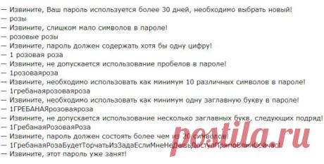 @дневники — Закрома уРодины