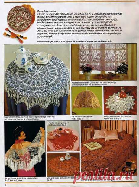 Burda special. (E523) Вязание на спицах