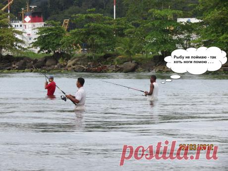 Афро-ам рыбаки...( п.Моин,Коста-Рика)